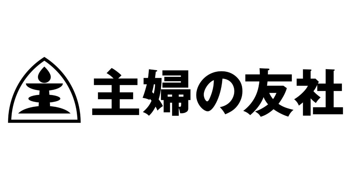主婦の友社
